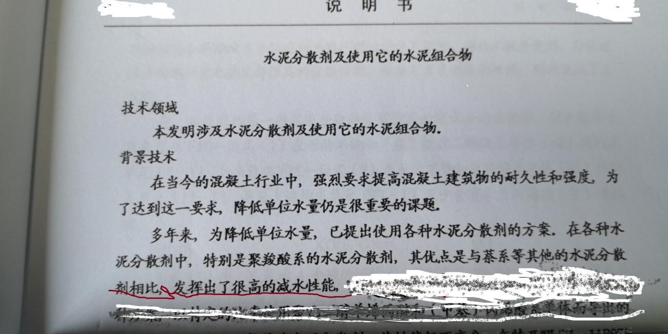 株洲市中建新材料有限公司,湖南混凝土節(jié)能新材料供應(yīng)商,湖南混凝土外加劑加工銷(xiāo)售