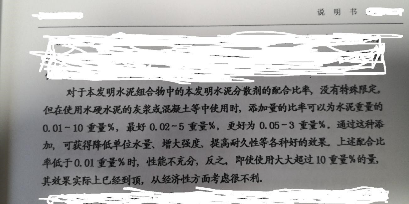 株洲市中建新材料有限公司,湖南混凝土節(jié)能新材料供應(yīng)商,湖南混凝土外加劑加工銷(xiāo)售